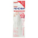 「8/1〜6限定先着で最大2000円OFFクーポン」ベビーピンセット