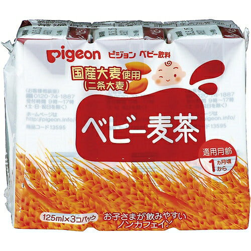 ベビー麦茶 125ml×3コパック 【1ヶ月〜】のサムネイル