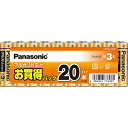 「5/1〜6限定先着で最大2000円OFFクーポン」アルカリβ乾電池 単3形 20本パック 単3電池 まとめ買い おもちゃ 防災 ストック お買い得パック パナ...