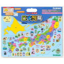 学研のパズル 日本列島
