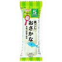 和光堂 はじめての離乳食 裏ごしおさかな 【離乳食 ベビーフード】 【5ヶ月〜】