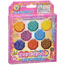 「8/1〜6限定先着で最大2000円OFFクーポン」AQ-80 アクアビーズ☆キラキラビーズ8色セット