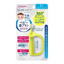 「8/1〜6限定先着で最大2000円OFFクーポン」和光堂 にこピカ ベビー歯ブラシ自分でみがく用