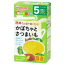 「8/1〜6限定先着で最大2000円OFFクーポン」和光堂 手作り応援 かぼちゃとさつまいも 【離乳食 ベビーフード】 【5ヶ月〜】