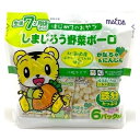 「8/1〜6限定先着で最大2000円OFFクーポン」しまじろう野菜ボーロ かぼちゃ&にんじん6個パック【離乳食 ベビーフード】 【7ヶ月〜】