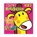 「8/1〜6限定先着で最大2000円OFFクーポン」たべっ子どうぶつ バター味 17g×5連 ビスケット お菓子 ギンビス