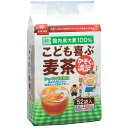 「8/1〜6限定先着で最大2000円OFFクーポン」こども喜ぶ麦茶 52袋入り 【ベビー飲料】