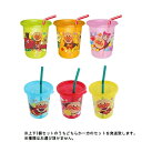 「5/1〜6限定先着で最大2000円OFFクーポン」アンパンマン ストローカップ(3個入) 【種類ランダム】
