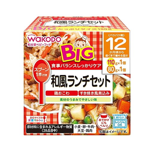 和光堂 BIG栄養マルシェ 和風ランチセット 【キッズフード ベビーフード】 【12ヶ月〜】 和光堂 BIG栄養マルシェ 和風ランチセット 【キッズフード ベビーフード】 【12ヶ月〜】