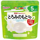 和光堂 たっぷり手作り応援 とろみのもと(徳用) 【離乳食 ベビーフード】 【5ヶ月〜】