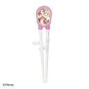 「5/1〜6限定先着で最大2000円OFFクーポン」エジソンのお箸1 ディズニー プリンセスデザイン 【右手用 お箸トレーニング 2歳ごろ〜就学前】