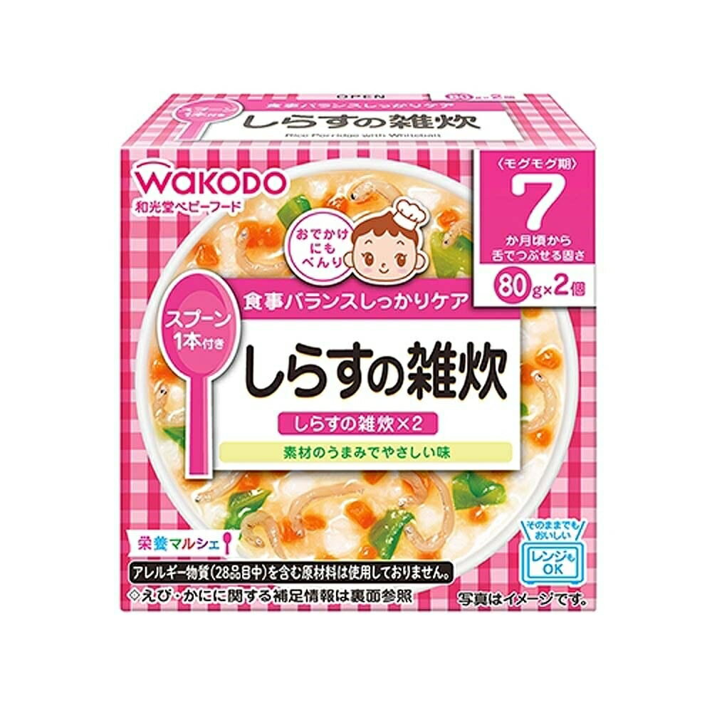 和光堂 栄養マルシェ しらす雑炊 【離乳食 ベビーフード】 【7ヶ月〜】