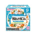 「8/1〜6限定先着で最大2000円OFFクーポン」和光堂 栄養マルシェ 野菜あんかけ鯛ごはん 【離乳食 ベビーフード】 【9ヶ月〜】