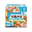 「8/1〜6限定先着で最大2000円OFFクーポン」和光堂 栄養マルシェ 和風弁当 【離乳食 ベビーフード】 【9ヶ月〜】