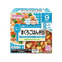 「6/1〜6限定先着で最大2000円OFFクーポン」和光堂 栄養マルシェ まぐろごはん弁当 【離乳食 ベビーフード】 【9ヶ月〜】