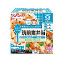「8/1〜6限定先着で最大2000円OFFクーポン」和光堂 栄養マルシェ 筑前煮弁当 【離乳食 ベビーフード】 【9ヶ月〜】