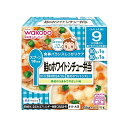 「8/1〜6限定先着で最大2000円OFFクーポン」和光堂 栄養マルシェ 鮭のホワイトシチュー弁当 【離乳食 ベビーフード】 【9ヶ月〜】