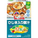 「8/1〜6限定先着で最大2000円OFFクーポン」グリコ 1歳からの幼児食 ひじき入り豚汁 【キッズフード ベビーフード】 【12ヶ月〜】