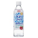 「8/1〜6限定先着で最大2000円OFFクーポン」ピジョン イオン飲料すっきりアクア りんご 500ml 【ベビー飲料】【3ヶ月〜】