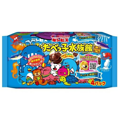 たべっ子水族館 30g×5パック【お菓子】のサムネイル