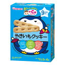 「5/30~6/1までエントリでP11倍」和光堂 赤ちゃんのおやつ+Ca カルシウム やきいもクッキー 【離乳食 ベビーフード】 【9ヶ月〜】