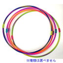 コスミックフープ 1個【カラー、サイズランダム】 子ども キッズ 運動 トイザらス限定