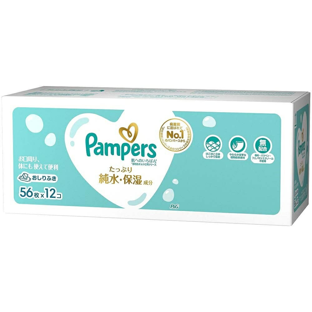 おしりふき パンパース 肌へのいちばん おしりふき 672枚 (56枚x12個)
