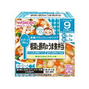 和光堂 栄養マルシェ 根菜と豚肉のうま煮弁当 【離乳食 ベビーフード】 【9ヶ月〜】