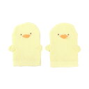 「8/1〜6限定先着で最大2000円OFFクーポン」日本製 新生児ジャストサイズミトン ベビーザらス限定