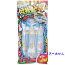 「8/1〜6限定先着で最大2000円OFFクーポン」跳人ロープ 縄跳び【色ランダム】二重跳び 小学生 小学校 運動