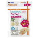 「6/1〜6限定先着で最大2000円OFFクーポン」わけわけフリージング ブロックトレーR