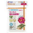 「8/1〜6限定先着で最大2000円OFFクーポン」わけわけフリージング ブロックトレーR