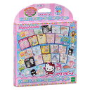 「8/1〜6限定先着で最大2000円OFFクーポン」アクアビーズ サンリオキャラクターズ イラストシートセット