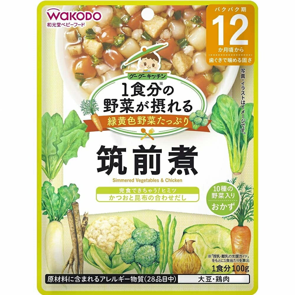 和光堂 1食分の野菜が摂れるグーグーキッチン 筑前煮 【キッズフード ベビーフード】 【12ヶ月〜】