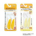 「5/1〜6限定先着で最大2000円OFFクーポン」EDISONmama エジソンママ フォーク&スプーンBaby (右手用) レモン 【色ランダム】