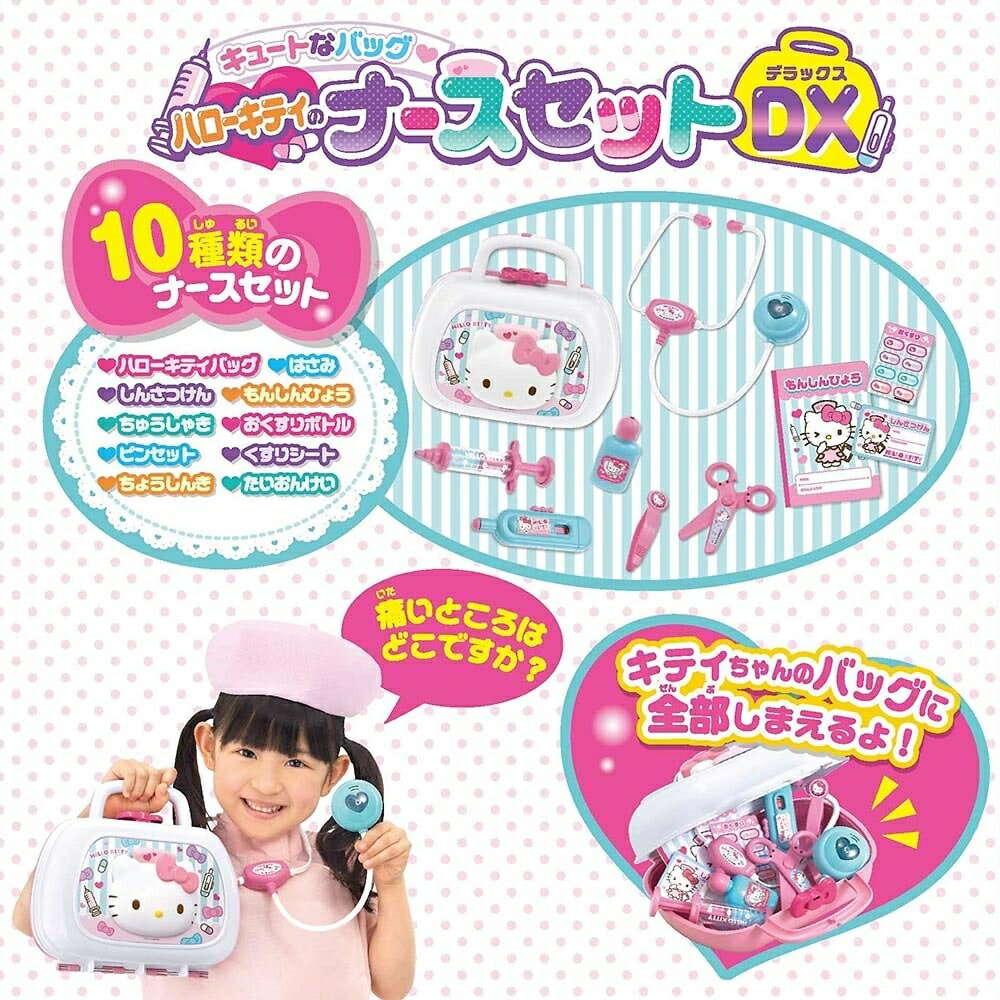 楽天市場】キティちゃん ナースの通販 楽天市場】キティちゃん ナースの通販