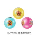 「8/1〜6限定先着で最大2000円OFFクーポン」アンパンマン カラフルボール 8号 1個 (ピンク・イエロー・ブルー)【色ランダム】おもちゃ 2歳