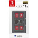 【Nintendo Switch】カードケース12+2 for Nintendo Switch ブラック