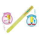 「8/1〜6限定先着で最大2000円OFFクーポン」アクアビーズ Wアクアビーズペン