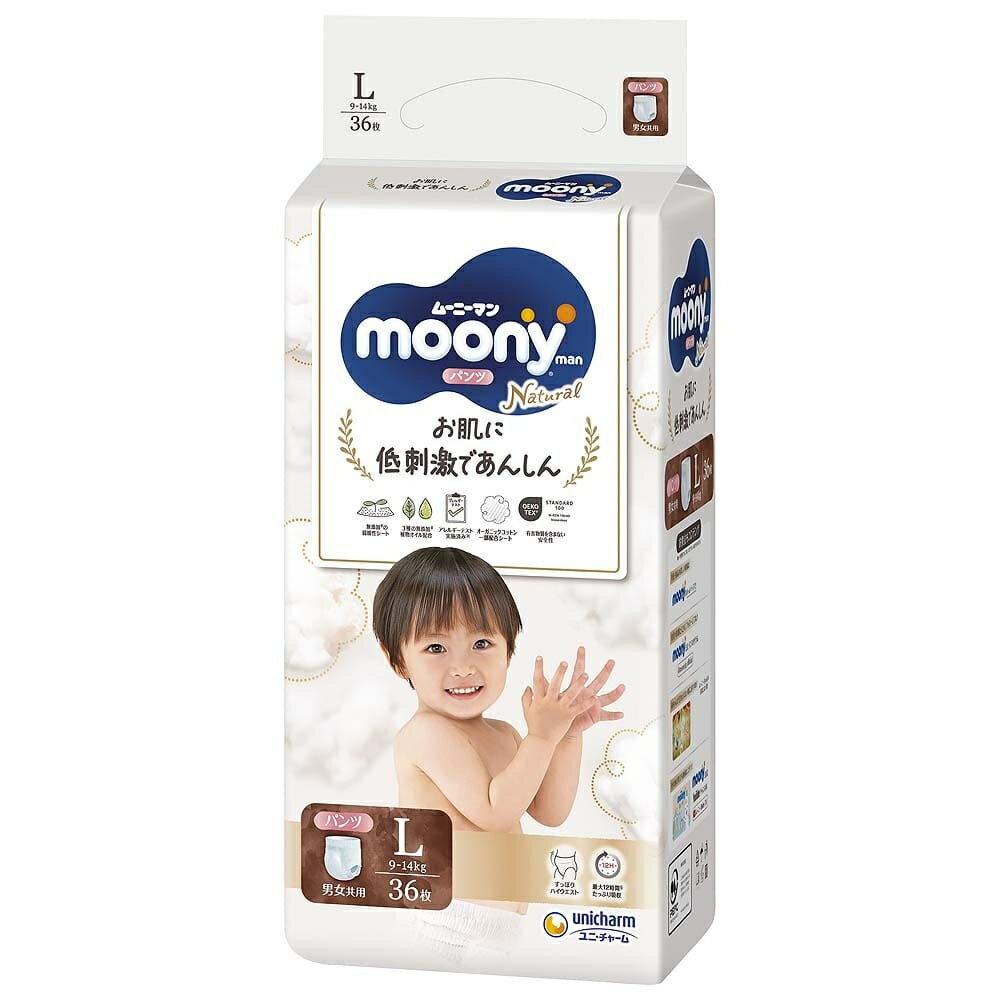 ムーニーマンナチュラル オーガニックコットン オムツ Lサイズ(9〜14kg)36枚 【ユニ・チャーム パンツタイプ おむつ】【お一人様4点限り】