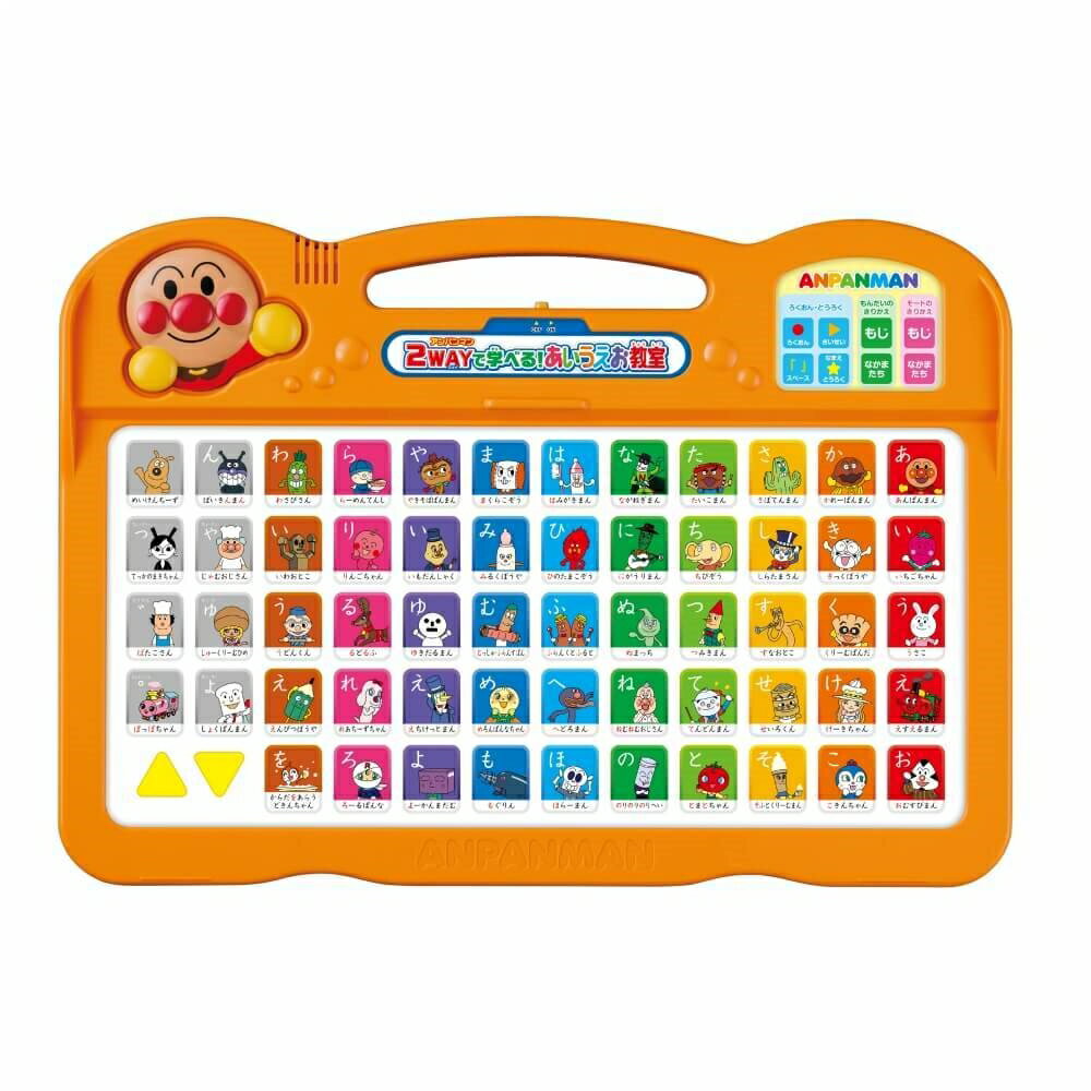 【オンライン限定価格*】アンパンマン2WAYで学べる!あいうえお教室