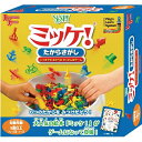 「8/1〜6限定先着で最大2000円OFFクーポン」ミッケ たからさがしゲーム