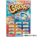 何がでるかな? ふしぎなカプセル 虫 ・怪物 ・フルーツ【種類ランダム】 トイザらス限定