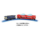 プラレール S-34 自動車運搬列車