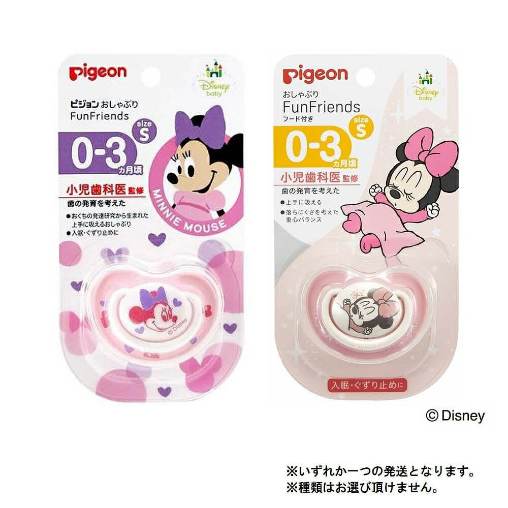 おしゃぶりFunfriends ファンフレンズ ミニー柄 種類ランダムのサムネイル