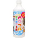「8/1〜6限定先着で最大2000円OFFクーポン」パワフルシャボン玉液 1000ml しゃぼん玉液 大きなシャボン玉 大量 大容量