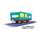 「5/9〜16限定先着で最大3000円OFFクーポン」プラレール KF-10 トミカ搭載貨車