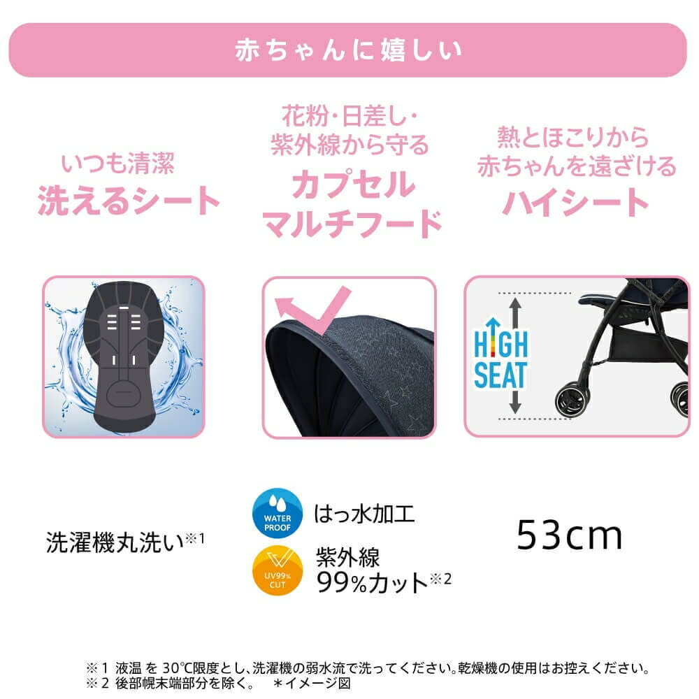 Aprica アップリカ ラクーナ エアー コンパクト AB (グレースター) A型ベビーカー 軽量 オート4輪 両対面式 フロントインバスケット レザー調ハンドル 1ヶ月〜3歳頃対応 ベビーザらス限定 (お一人様1点限り)