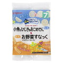 「8/1〜6限定先着で最大2000円OFFクーポン」ピジョン 元気アップCa 小魚とひじきのおこめせん&お野菜すなっく かぼちゃ+おいも【離乳食 ベビーフード】...