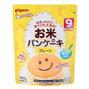 「6/1〜6限定先着で最大2000円OFFクーポン」ピジョン お米のパンケーキ プレーン【離乳食 ベビーフード】 【9ヶ月〜】